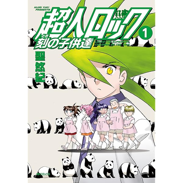 超人ロックスペシャル　7冊セット 超人ロック スペシャル Vol1～14 全14冊揃(聖悠紀) / 古本、中古本、古